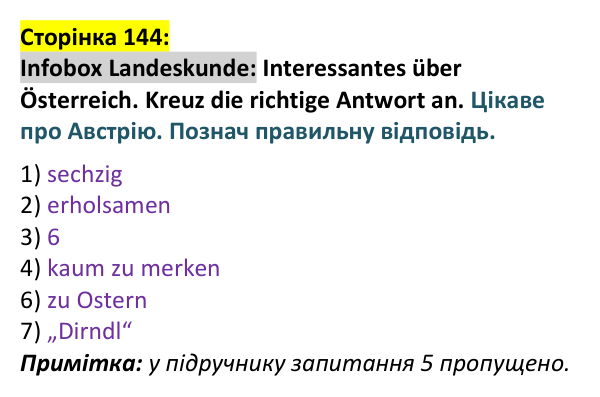 Відповідь до рубрики Infobox Landeskunde (с. 144) з німецької мови для 9 класу, Басай 2026: Parallelen-Ukraine
