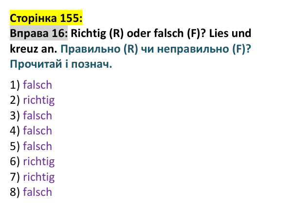 Відповідь до вправи 16 (с. 155) з німецької мови для 9 класу, Басай 2026: Die facettenreiche Ukraine
