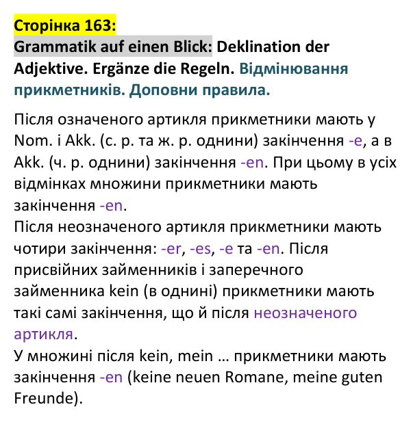 Відповідь до рубрики Grammatik auf einen Blick (с. 163) з німецької мови для 9 класу, Басай 2026: Parallelen-Ukraine