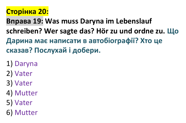 Відповідь до вправи 19 (с. 20) з німецької мови для 9 класу, Басай 2026: Parallelen-Ukraine