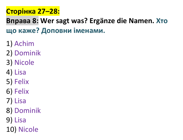 Відповідь до вправи 8 (с. 27–28) з німецької мови для 9 класу, Басай 2026: Urlaubsziele