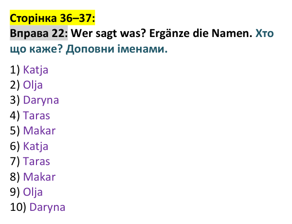 Відповідь до вправи 22 (с. 36–37) з німецької мови для 9 класу, Басай 2026: Parallelen-Ukraine