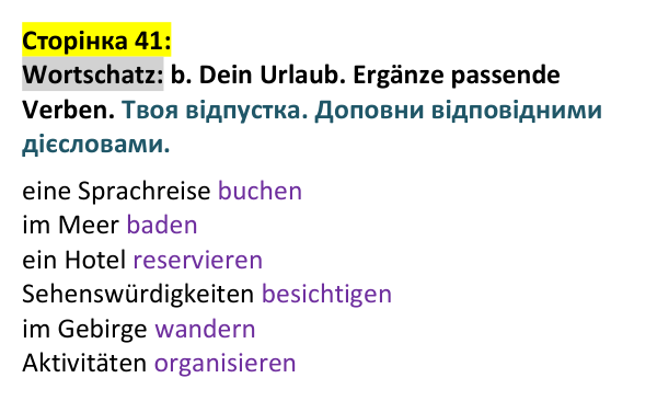Відповідь до рубрики Wortschatz (с. 41) з німецької мови для 9 класу, Басай 2026: Parallelen-Ukraine