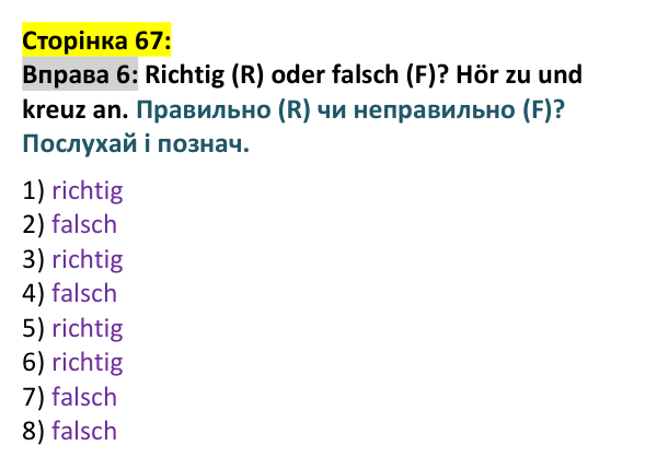 Відповідь до вправи 6 (с. 67) з німецької мови для 9 класу, Басай 2026: Gehen wir heute ins Theater?