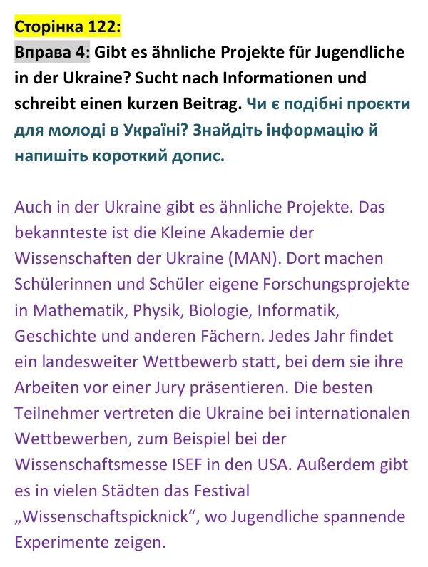 Відповідь до вправи 4 сторінка 122 - ГДЗ Німецька мова 9 клас Сотникова, Гоголєва 2026 (9-й рік навчання). Lektion 5, Modul D: Geschichtenzeit
