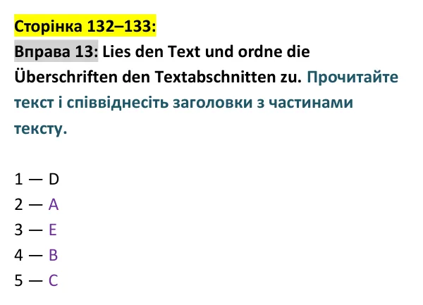 Відповідь до вправи 13 сторінка 132-133 - ГДЗ Німецька мова 9 клас Сотникова, Гоголєва 2026 (9-й рік навчання). Lektion 6, Modul A: Verschiedene Berufe