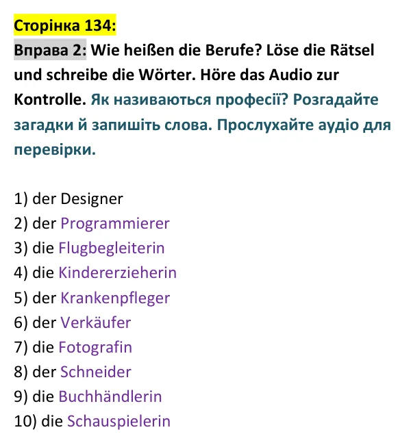 Відповідь до вправи 2 сторінка 134 - ГДЗ Німецька мова 9 клас Сотникова, Гоголєва 2026 (9-й рік навчання). Lektion 6, Modul B: Berufswünsche