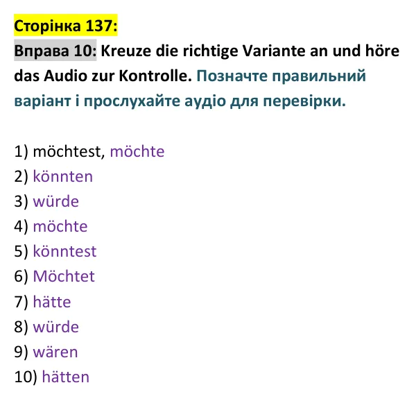 Відповідь до вправи 10 сторінка 137 - ГДЗ Німецька мова 9 клас Сотникова, Гоголєва 2026 (9-й рік навчання). Lektion 6, Modul B: Berufswünsche