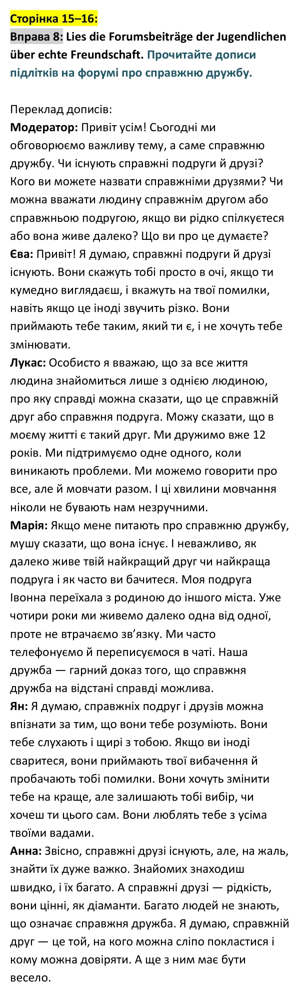 Відповідь до вправи 8 сторінка 15-16 - ГДЗ Німецька мова 9 клас Сотникова, Гоголєва 2026 (9-й рік навчання). Lektion 1, Modul B: Meine Freunde sind mir wichtig
