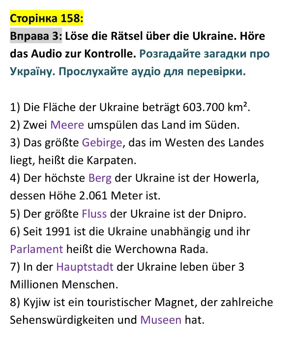 Відповідь до вправи 3 сторінка 158 - ГДЗ Німецька мова 9 клас Сотникова, Гоголєва 2026 (9-й рік навчання). Lektion 7, Modul A: Das ist meine Heimat