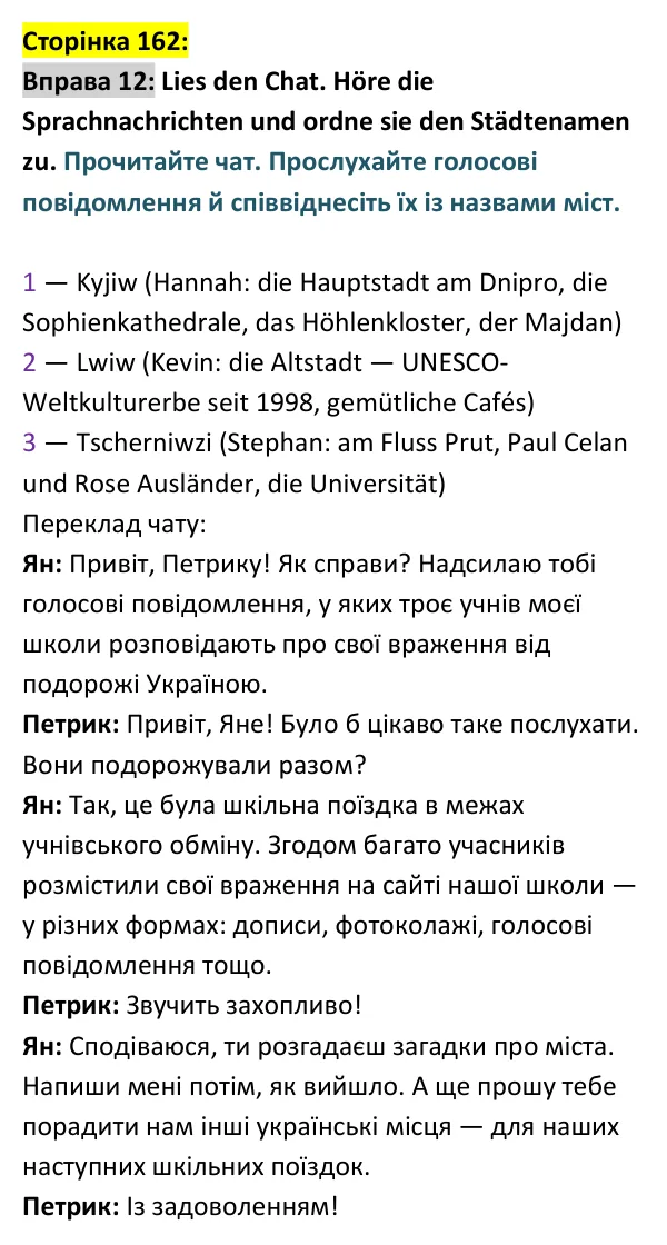 Відповідь до вправи 12 сторінка 162 - ГДЗ Німецька мова 9 клас Сотникова, Гоголєва 2026 (9-й рік навчання). Lektion 7, Modul A: Das ist meine Heimat