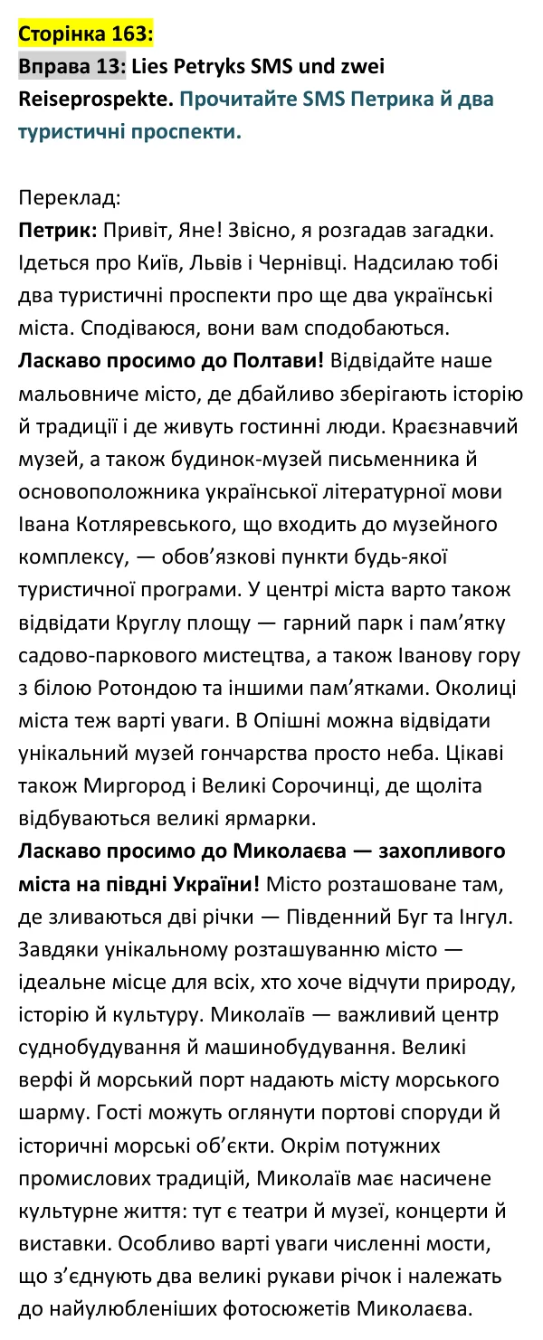 Відповідь до вправи 13 сторінка 163 - ГДЗ Німецька мова 9 клас Сотникова, Гоголєва 2026 (9-й рік навчання). Lektion 7, Modul A: Das ist meine Heimat