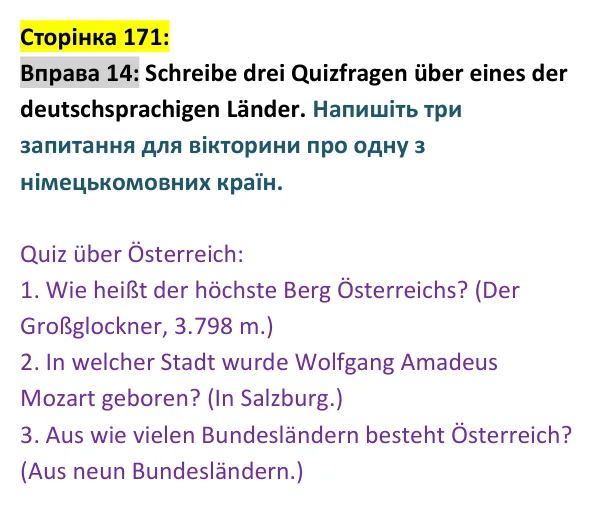 Відповідь до вправи 14 сторінка 171 - ГДЗ Німецька мова 9 клас Сотникова, Гоголєва 2026 (9-й рік навчання). Lektion 7, Modul B: Hier wird Deutsch gesprochen