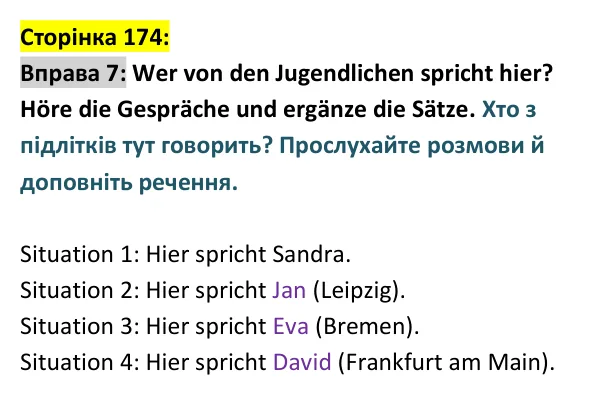 Відповідь до вправи 7 сторінка 174 - ГДЗ Німецька мова 9 клас Сотникова, Гоголєва 2026 (9-й рік навчання). Lektion 7, Modul C: Wir besuchen Deutschland