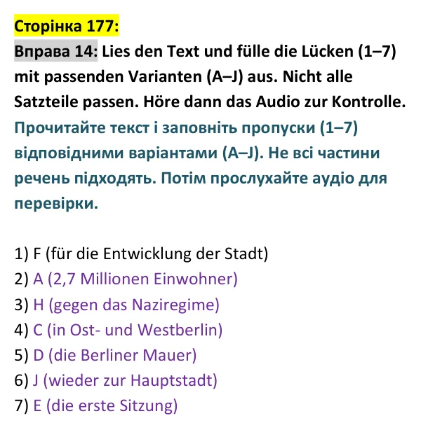 Відповідь до вправи 14 сторінка 177 - ГДЗ Німецька мова 9 клас Сотникова, Гоголєва 2026 (9-й рік навчання). Lektion 7, Modul C: Wir besuchen Deutschland