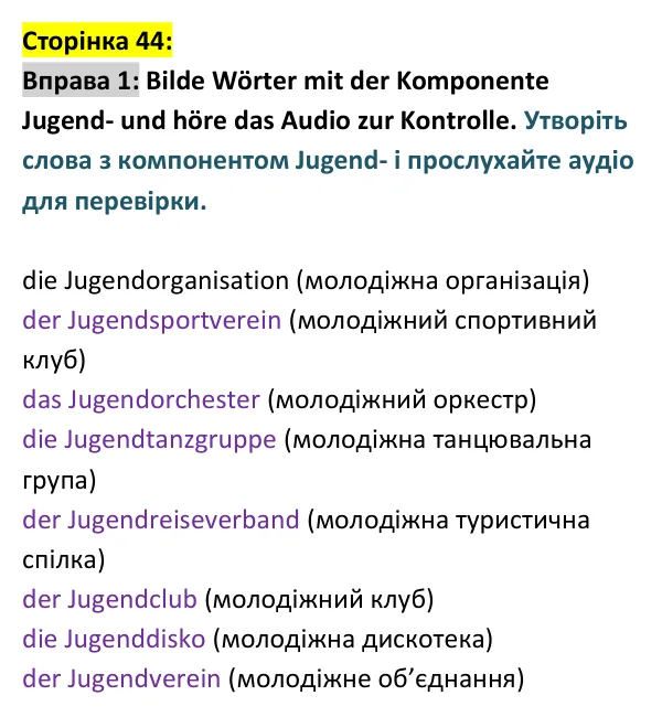 Відповідь до вправи 1 сторінка 44 - ГДЗ Німецька мова 9 клас Сотникова, Гоголєва 2026 (9-й рік навчання). Lektion 2, Modul C: Jugend und Freizeit