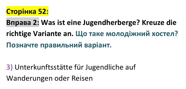 Відповідь до вправи 2 сторінка 52 - ГДЗ Німецька мова 9 клас Сотникова, Гоголєва 2026 (9-й рік навчання). Lektion 2, Modul E: Geschichtenzeit