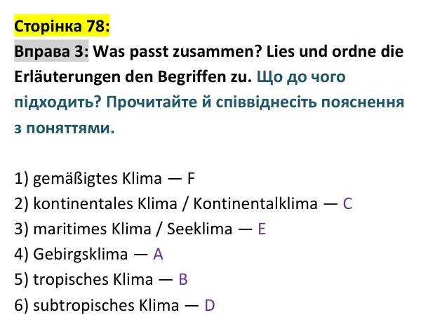 Відповідь до вправи 3 сторінка 78 - ГДЗ Німецька мова 9 клас Сотникова, Гоголєва 2026 (9-й рік навчання). Lektion 4, Modul A: Natur, Klima und Wetter