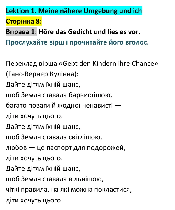 Відповідь до вправи 1 сторінка 8 - ГДЗ Німецька мова 9 клас Сотникова, Гоголєва 2026 (9-й рік навчання). Lektion 1, Modul A: Beziehungen in der Familie