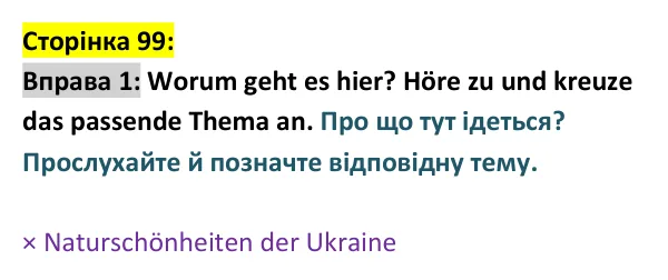 Відповідь до вправи 1 сторінка 99 - ГДЗ Німецька мова 9 клас Сотникова, Гоголєва 2026 (9-й рік навчання). Lektion 4, Modul E: Geschichtenzeit