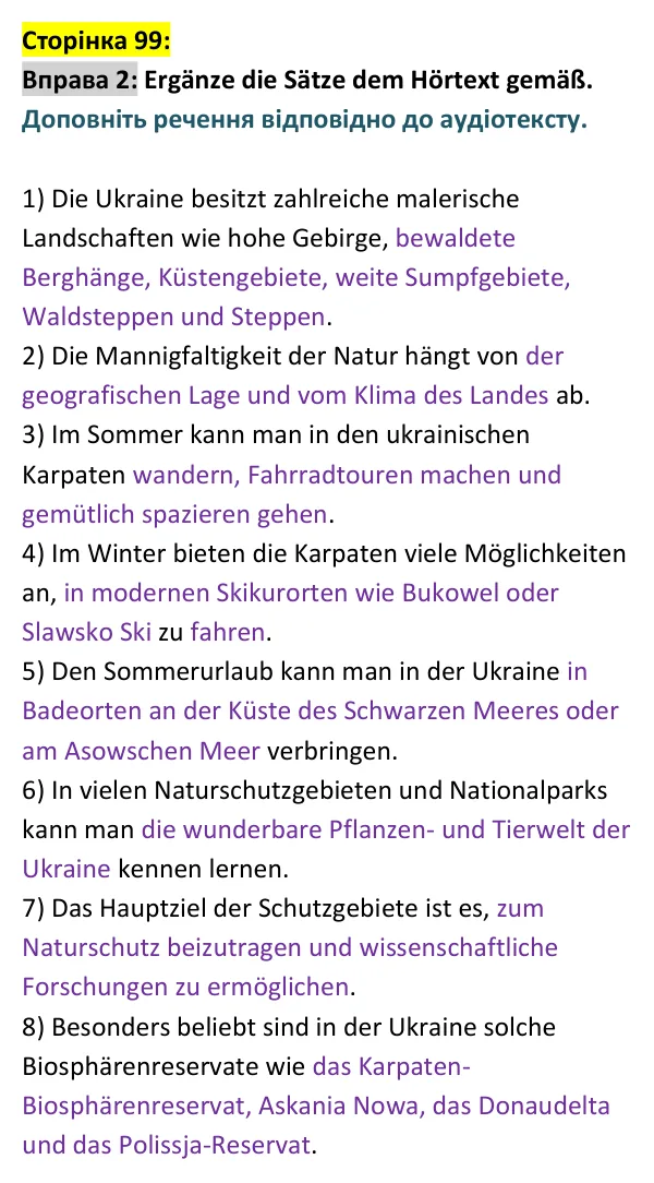 Відповідь до вправи 2 сторінка 99 - ГДЗ Німецька мова 9 клас Сотникова, Гоголєва 2026 (9-й рік навчання). Lektion 4, Modul E: Geschichtenzeit