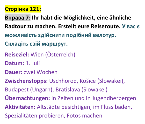 Відповідь до вправи 7 сторінка 121 - ГДЗ Німецька мова 9 клас Сотникова 2026: Lektion 6, Stunde 44 «Reisen und Verkehr»