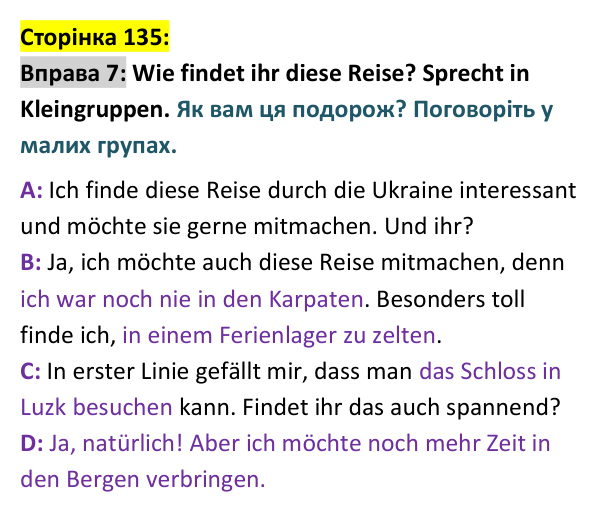Відповідь до вправи 7 сторінка 135 - ГДЗ Німецька мова 9 клас Сотникова 2026: Lektion 6, Stunde 48 «Wir planen eine...