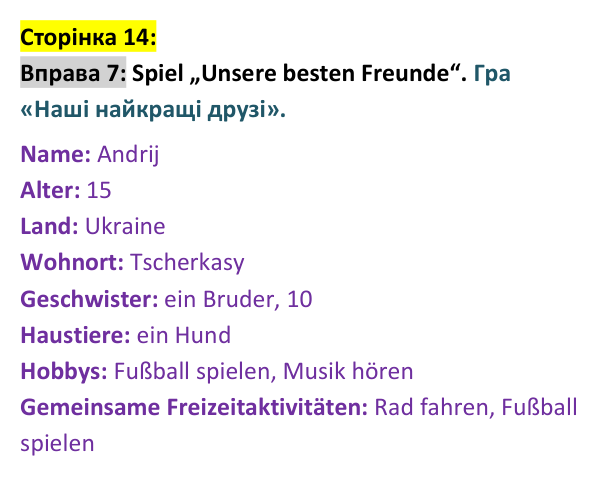 Відповідь до вправи 7 сторінка 14 - ГДЗ Німецька мова 9 клас Сотникова 2026: Lektion 1, Stunde 3 «Die besten Freunde»