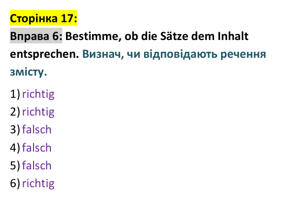 Відповідь до вправи 6 сторінка 17 - ГДЗ Німецька мова 9 клас Сотникова 2026: Lektion 1, Stunde 4 «Echte Freundschaft»