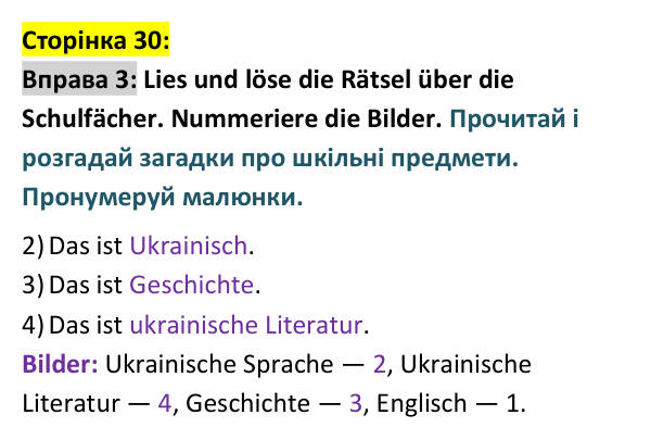 Відповідь до вправи 3 сторінка 30 - ГДЗ Німецька мова 9 клас Сотникова 2026: Lektion 2, Stunde 10 «Schulfächer, die wir...