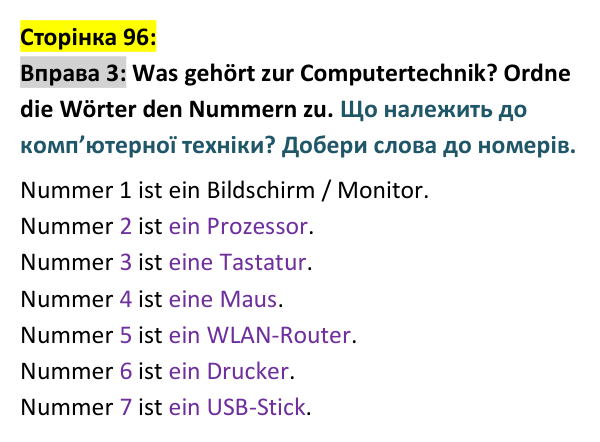 Відповідь до вправи 3 сторінка 96 - ГДЗ Німецька мова 9 клас Сотникова 2026: Lektion 5, Stunde 35 «Wie funktioniert der...
