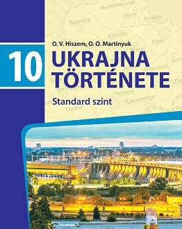 Історія України 10 клас Гісем 2018 угор. - обкладинка