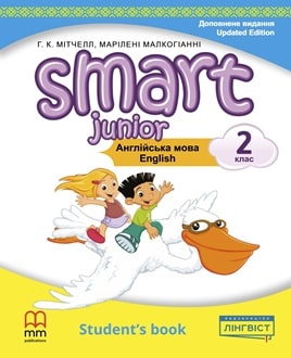 Англійська мова 2 клас Мітчелл 2024 - обкладинка