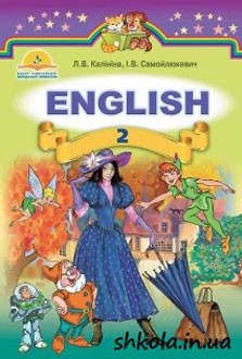 Англійська мова 2 клас Калініна - обкладинка