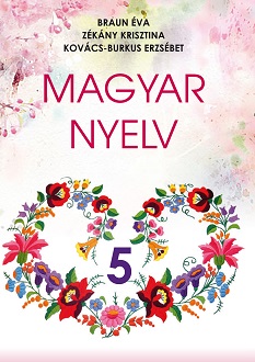 Угорська мова 5 клас Браун 2018 - Обкладинка