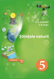 Природознавство 5 клас Ярошенко 2018 рум угор - обкладинка