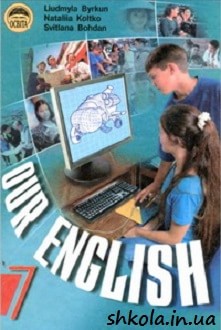Англійська мова 7 клас Биркун - обкладинка