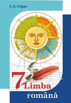 Румунська мова 7 клас Криган 2015 - обкладинка