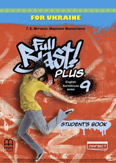 Англійська мова 9 клас Мітчелл 2026 - обкладинка